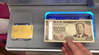 【三重県 鈴鹿市】イオン銀行 マックスバリュ鈴鹿住吉店出張所 ATM（新紙幣でチャージ） [upl. by Suoivatnod]