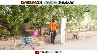 Darwaza Chor Prank  By Nadir Ali amp Ahmed Khan In  P4 Pakao  2018 [upl. by Nnylahs561]