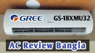 GREE AC Review Bangla  GS18XMU32  GREE AC [upl. by Tansy]