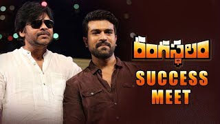 Rangasthalam Success Meet Full Video  Ram Charan Samantha  Sukumar Devi Sri Prasad [upl. by Maudie182]