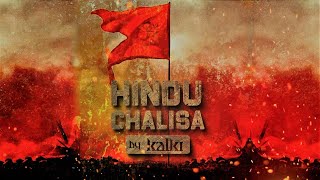 Hindu Chalisha  Samman Hindu Dharm Ki  Kalki amp Sarthi  Panch Jannya [upl. by Ellainad]