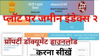 index 2 property document download Maharashtra  How to download index 2 online [upl. by Nooj187]