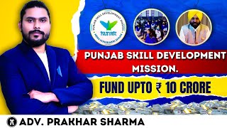 Punjab Skill Development Grant upto 1 crore for Training PartnersNGOCompany [upl. by Ylicis]