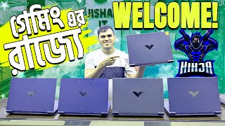 Second Hand Laptop Price  Second Hand Laptop Price in Bangladesh 2024 [upl. by Bohman]