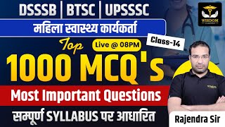 DSSSB  BTSC  UPSSSC ANM CLASSES  TOP 1000 MCQs  By Rajendra Sir  Wisdom ANM Classes [upl. by Enautna80]