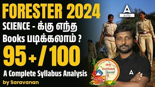 TN Forester Syllabus In Tamil  Where to study  Forester Science Syllabus  Adda247 Tamil [upl. by Lairret]