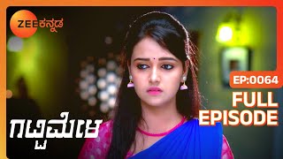 Vikrant ಮೇಲೆ ಗೂಂಡಾಗಳು ದಾಳಿ ಮಾಡಿದ್ದಾರೆ  Gattimela  Full Ep 64  ZEE Kannada [upl. by Hollie]