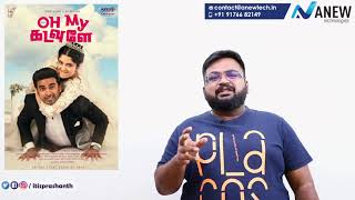 Oh My Kadavule review by Prashanth [upl. by Ahsiret424]