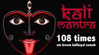 Very Powerful KALI MANTRA  Om Kreem Kalikayai Namah  Kali Mantra 108 Times with Lyrics  Kali Maa [upl. by Florine478]