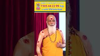 லக்னாதிபன் 6 8 12 ல் இருந்தால் lagnam jathagam astrology [upl. by Moishe]