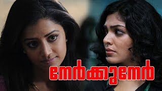 Mamta Mohandas vs rima kallingal  wcc kerala  wcc kerala press conference  amma vs wcc [upl. by Jourdan349]