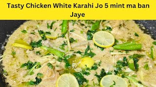 Chicken White Karahi  Shahi White Karahi  Easy amp Quick Recipe by Faizas Kitchen [upl. by Barimah224]