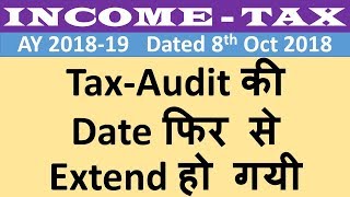 INCOME TAX AUDIT date extended again TAX AUDIT DUE DATE FURTHER EXTENDED [upl. by Evonne]