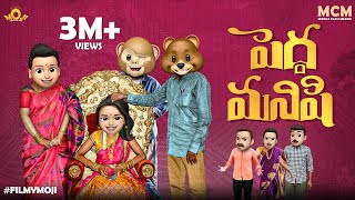 Filmymoji  Middle Class Madhu  Pedda Manishi  MCM [upl. by Maddalena]