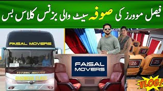 Faisal movers business class bus review Pakistan Daily vlog 2024 [upl. by Akoek]