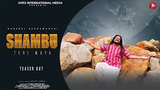 Shambu Teri Maya  Official Teaser   Hansraj Raghuwanshi  Mista Baaz  Aim Punjabi [upl. by Schriever351]