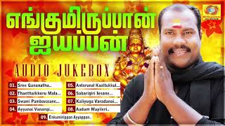 Kanda Sashti Kavacham  Mahanadhi Shobana  Murugan Songs  கந்த சஷ்டி கவசம் amp முருகன் பாடல்கள் [upl. by Rab]