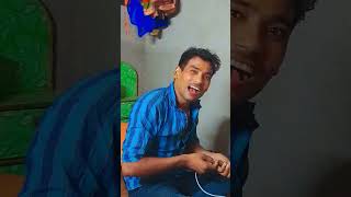 ￼Current marne wala 😄😄satyarox kaleshwar1985 realfools funny funnyvideo shorts ￼ [upl. by Carina]