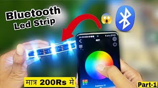 RGB strip light ko mobile se kaise connect kare  led strip light ko mobile charger se kaise chalaye [upl. by Herculie38]