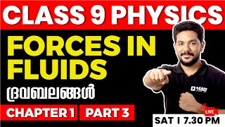 CLASS 9 PHYSICS  CHAPTER 1 PART 3  Forces in Fluids  ദ്രവബലങ്ങൾ  EXAM WINNER [upl. by Yonit]