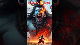 Mahadev 🆚 Devil 👿 fight shorts mahadev [upl. by Magulac]