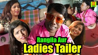 Rangila Aur Ladies Tailer रंगीला और लेडीज़ टेलर  New Episode Hindi Comedy Video  NEW CHOTU COMEDY [upl. by Letti41]