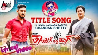 Thayige Thakka Maga  Title Track Lyrical Video  ChandanShetty  Krishna Ajai Rao  Judah Sandhy [upl. by Ayatnahs]