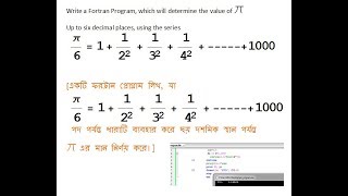 Write a Fortran program which will determine the value of quotPIquot [upl. by Sesilu]