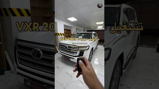 تشغيل عن بعد لاندكروزر فكسار ٢٠٢٣  Remote Start upgrade on LC300 VXR 2023 [upl. by Kermy995]