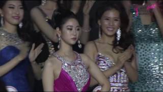 Crowning Moment 2017 Miss Universe Korea [upl. by Anagnos]