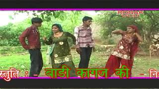 Mewati songबोडी कागज़ की लै आयो गलेगी रात पसीना में asmeenaby jkp movies full hd [upl. by Lebar]