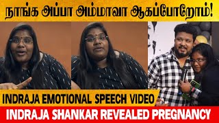 Robo Shankar Daughter Indraja Announced Her Pregnancy  Indraja Shankar Emotional Speech [upl. by Johppah]