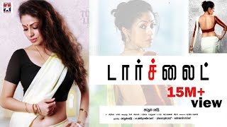 Torch Light Malayalam Romantic Dubbed Movie [upl. by Nnyrb]