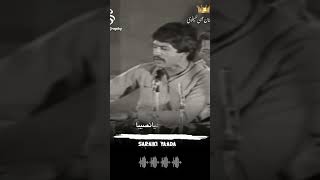 Kandian Tai 💯  esa khelvi  famously  Attaullah niazi Sad song attaullahkhan viral duet [upl. by Elata925]