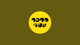 鶴川ぐるり本日12時〜開催！ [upl. by Lena]