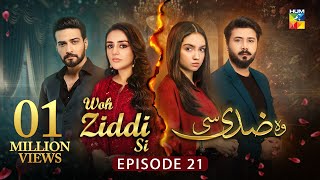 Woh Ziddi Si  Episode 21  15th Nov 2024  Aina Asif amp Shazeal Shaukat  SIA BEAUTY CREAM  HUM TV [upl. by Reitman]