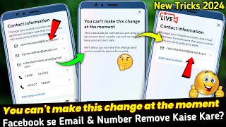 How to Remove Gmail amp Number from Facebook 2024  You cant make this change at the moment Facebook [upl. by Winifield]