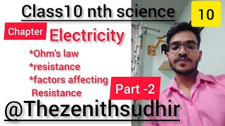 ohms law class 10  part 2  electricity class 10resistance thezenithsudhir😍✍️✌ [upl. by Winola]