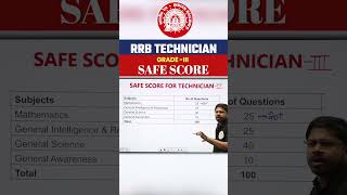 RRB Technician Grade 3 Safe Score rrbtechnician [upl. by Esinahs349]