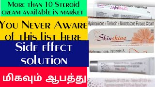 Skinshine cream side effect solutions in tamilYaitsmanju [upl. by Weywadt457]