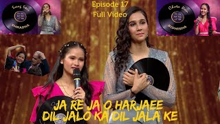 Bidisha Hatimuria amp Shradha Mishra Sing Iconic Bollywood Songs  Sa Re Ga Ma Pa 2024 [upl. by Karlise312]