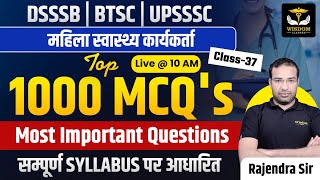 DSSSB  BTSC  UPSSSC ANM CLASSES  TOP 1000 MCQs  By Rajendra Sir  Wisdom ANM Classes [upl. by Atina]