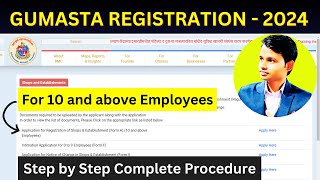 Gumasta Registration online for 10 and above employees  gumasta license online maharashtra [upl. by Ytsirk]