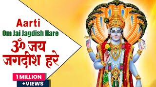 Om Jai Jagdish Hare Aarti · ॐ जय जगदीश हरे आरती · Radhika Gargi · New Aarti 2024 [upl. by Anilocin]