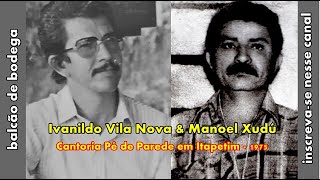 IVANILDO VILA NOVA E MANOEL XUDÚ  Cantoria Pé de Parede em Itapetim1975  Séries quotCantorias Rarasquot [upl. by Neville]