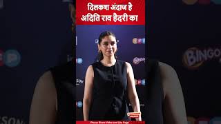 Beautiful Aditi Rao Hydari Showing Style  Watch Video [upl. by Josiah]