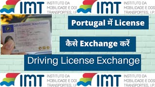 How To Exchange Driving License In Portugal Easily Exchange Home Country License [upl. by Henarat456]