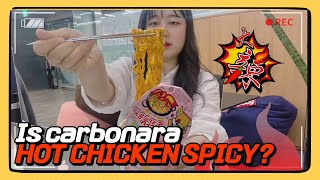 🇰🇷 Is carbonara hot chicken ramen spicy🔥🔥 spicy hotchicken noodles🌶️🌶️ [upl. by Lantz934]