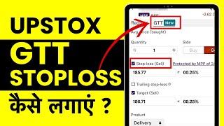 Upstox me GTT Stoploss Kaise Lagaye  How to Place GTT Stop Loss Order in Upstox [upl. by Grunberg478]