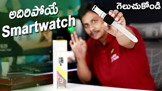 Urban Fit S Smartwatch Unboxing Telugu  Best Smartwatch Under 5000 [upl. by Tyrone288]